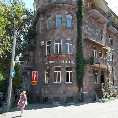 Manand Hotel Erévan Extérieur photo